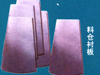 料倉(cāng)襯板，PE，PVC板材